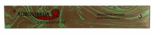 Auroshikha Hand Rolled Incenses Sri Aurobindo Ashram India 10g - Picture 1 of 6