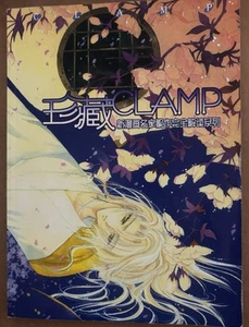 The new comic masters Liang for complete interpretation Series: Graphic Masters - Picture 1 of 2