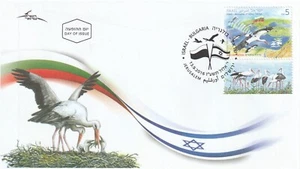 ISRAEL 2016 - Israel/Bulgaria - EMISIÓN CONJUNTA, MIGRACIÓN DE AVES - Imagen 1 de 1