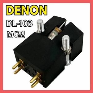 Denon DL-103 MC Cartridge Record Stylus Original MadeInJapan gebraucht für Plattenspieler - Bild 1 von 9