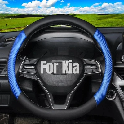 Cubierta de volante de cuero de fibra de carbono de 14,5-15" accesorios de coche para Kia Foto 1 de 4