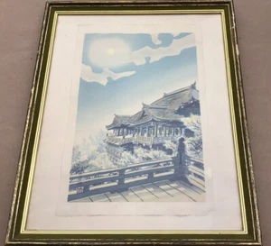 Uchida Art Print, Vintage Japan, Japanese Art, Framed 18” X 22” - Picture 1 of 23