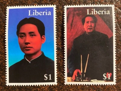 Liberia # 1234-35 - MNH - 1996 Mao Zedong Death - Image 1 of 2