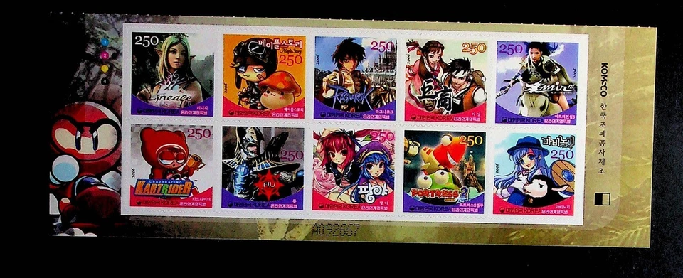 SOUTH KOREA Sc 2234 NH SOUVENIR SHEET OF 2006 - INTERNET GAMES - (WS25) - Image 1 of 1