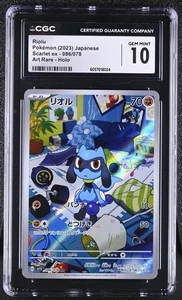 RIOLU AR 086/078 CGC 10 SV1S SCARLET AND VIOLET JAPANESE POKEMON CARD Gem Mint - Picture 1 of 2