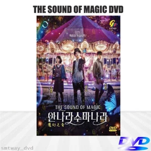 DVD The Sound of Magic Eps 1-6 END English Subtitle All Region FREESHIP - Picture 1 of 7
