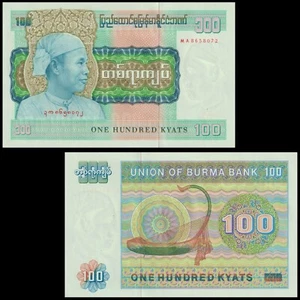 🇲🇲 Burma Myanmar UNION BANK 100 Kyats 1976 P 61 MA Prefix Crisp GEM UNC - Picture 1 of 5