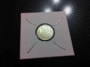 Russia COIN- 10 Kopeks, 1987- copper- Nickel- Zinc- Fantastic coin !!! - Picture 1 of 2