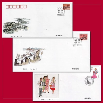 ⭐China PRC Set of 3 FDC First Day Covers 🇨🇳 - Image 1 of 4