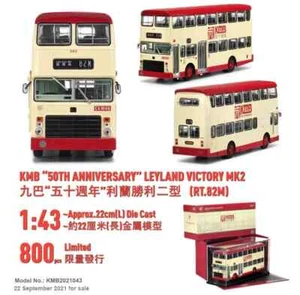 1/43 KMB Leyland Victory Mk2 Second rt. 82M 50TH Anniversary Hong Kong bus model - Picture 1 of 4