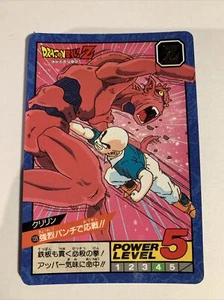 Dragon ball Z Super battle Power Level 139 - Picture 1 of 4