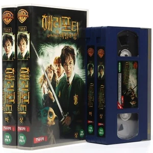 Harry Potter and the Chamber of Secrets (2002) Korean Rental VHS [NTSC] Korea - Picture 1 of 7