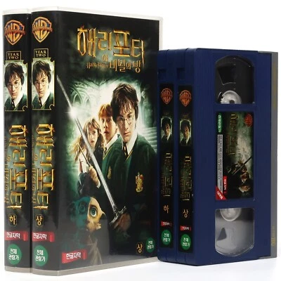 Harry Potter and the Chamber of Secrets (2002) Korean Rental VHS [NTSC] Korea - Image 1 of 4