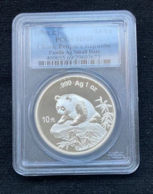 1999 Silver China Panda Coin Small Date 10 Yuan PCGS MS 69 1OZ AG .999 - Image 1 of 2