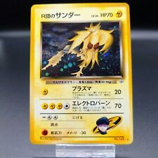 Pokemon Card Rocket's Zapdos Holo Gym Challenge Japanese