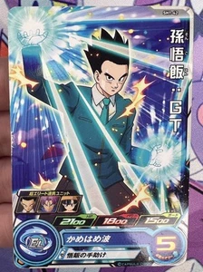 ✨1c Start✨  Son Gohan: GT SH1-42 C Dragon Ball Z Trading Card Game 🫧 - Picture 1 of 11