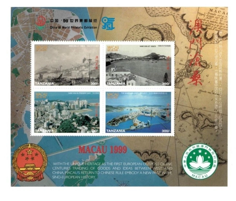 Tanzania 1999 Macau - Sheet of 4 - MNH - Image 1 of 1