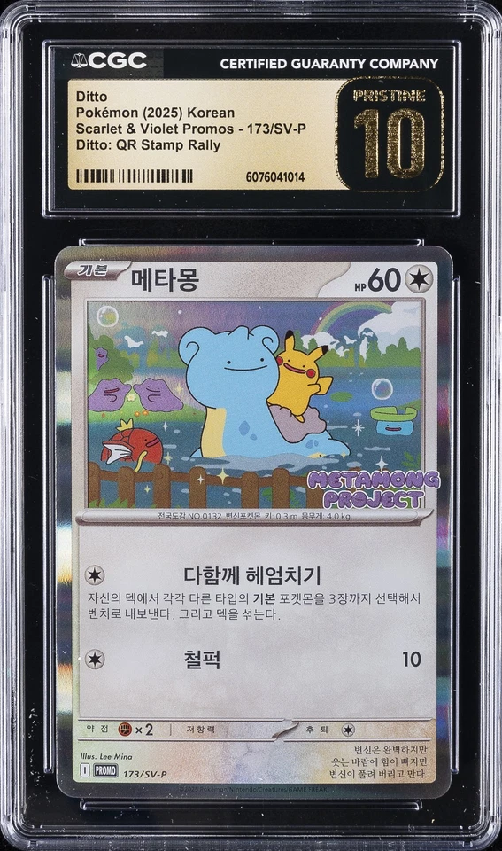2025 POKEMON KOREAN SCARLET & VIOLET PROMOS #173/SV-P DITTO CGC 10 PRISTINE - Image 1 of 2