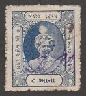 AOP India RAJKOT STATE 8a blue revenue stamp