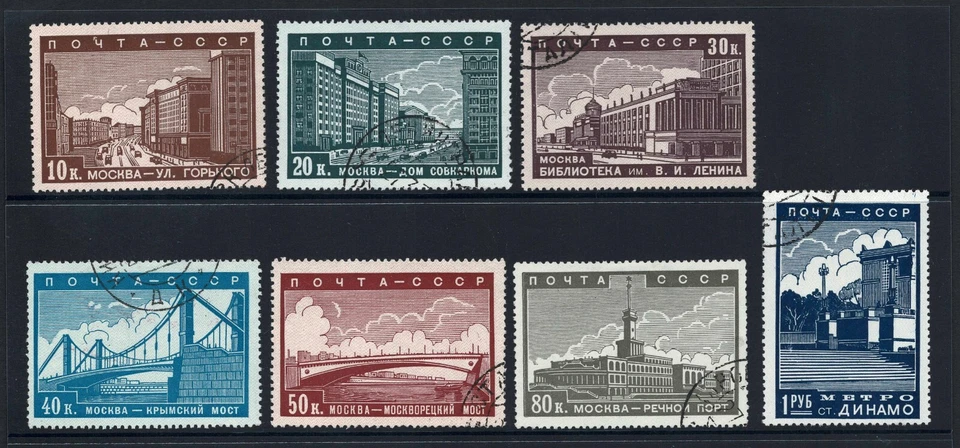 Russia 1939 Full Used Set New Moscow Scenes - Image 1 of 2