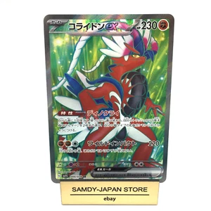 Koraidon ex SR 094/078 sv1S Scarlet & Violet ex Pokemon card Japanese - Picture 1 of 14