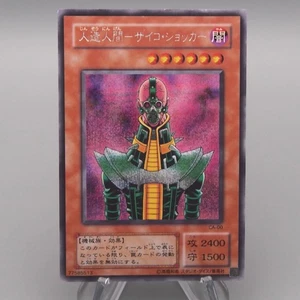 Yu-Gi-Oh yugioh Jinzo CA-00 Secreto Raro 2000 Excelente Japonés s998 - Imagen 1 de 8