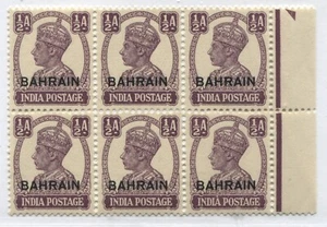 Bahrain overprinted KGVI 1944 1/2 anna unmounted mint NH block of 6 - Picture 1 of 1