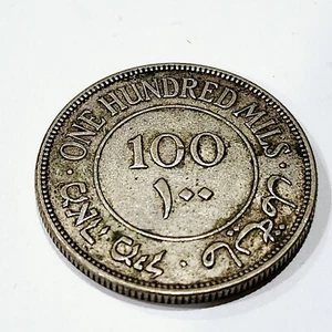 Israel Palestine British Mandate 100 Mils 1935 Silver Coin - Picture 1 of 3