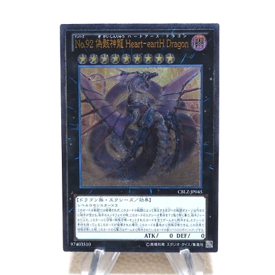 Yu-Gi-Oh Number 92: Heart-eartH Dragon CBLZ-JP045 Ultimate MINT Japanese j939 - Image 1 of 4