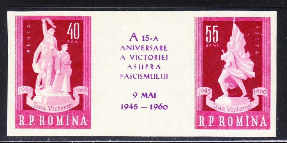 Romania 1960 MNH Mi 1845-1846 Sc 1322-1323+label Victory day 9 May. WW2 ** - Image 1 of 1