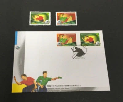 Taiwan 2002 IPC World Table Tennis Championships 2v Set + FDC - Image 1 of 2