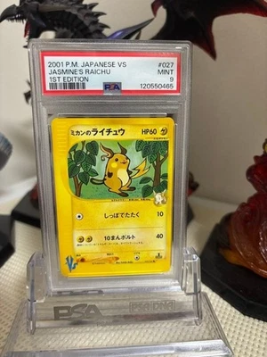 VS Series - PSA 9 - Jasmine's Raichu 027/141 - 1st Edition Japanese (US Seller - Image 1 of 2