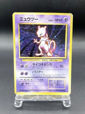Mewtwo Base Set No.150 Holo 1996 Moderately Played Japanese Pokemon Card #6 - Image 1 of 4