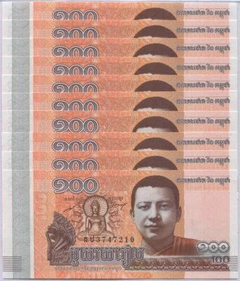 Cambodia 100 Riels 2014/2015 P 65 UNC LOT 10 PCS - Image 1 of 3