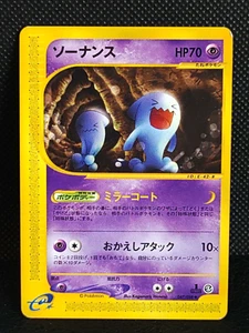 Wobbuffet 047/088 1st ED E Series Pokemon Card Japanese Nintendo Vintage - Picture 1 of 10