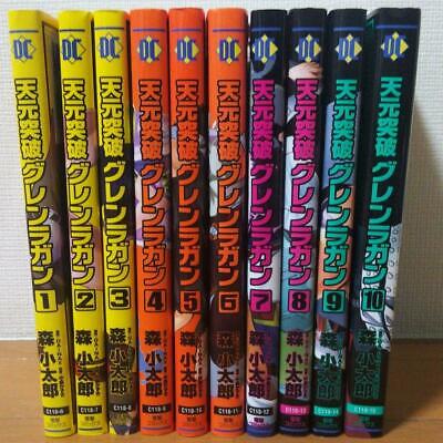 Tengen Toppa Gurren Lagann Vol.1-10 Complete set Comics Manga