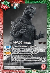 Sale! Battle Spirits TCG Godzilla card Godzilla (1954) CB28-004 R Holo - Picture 1 of 1