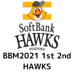 BBM2021 1a y 2a versión Fukuoka SoftBank Hawks de Japón Samurai Japón CMB - Imagen 1 de 37