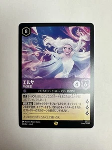 Disney Lorcana Japanese Elsa Spirit Of Winter THE FIRST CHAPTER Non Foil - Picture 1 of 2