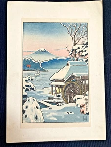 Tsuchiya Koitsu - Tokaido,  Yaizu No Hara - Vintage Japanese Woodblock Print - Picture 1 of 11