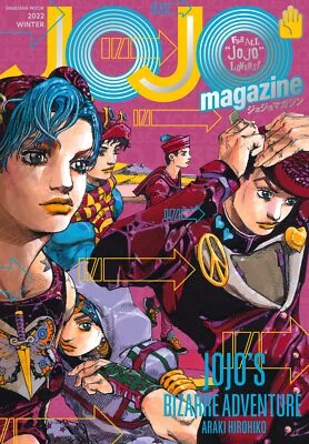 JOJO magazine 2022 WINTER JOJO'S BIZARRE ADVENTURE 35th Anime Manga Japan - Image 1 of 3