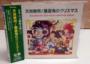 Tenchimuyo Ryo Oh Ki Christmas Album CD Anime PICA-1024 Seikou Nagaoka w/ OBI - Picture 1 of 5