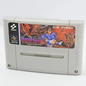 Super Famicom CASTLEVANIA AKUMAJO DRACULA Cartridge Only Nintendo 1617 sfc - Picture 1 of 4