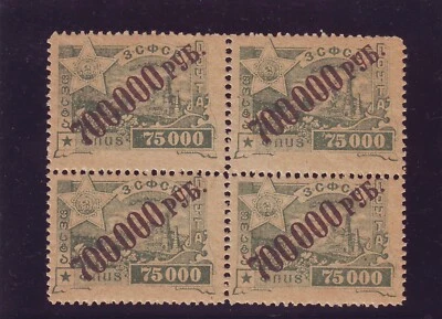 700000 on 75000 1923 TRANSCAUCASIA Armenia Georgia Azerbaijan Russia Block 4 - Image 1 of 2