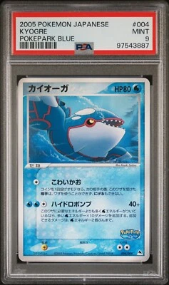 Pokemon Kyogre Pokepark Blue Japanese Promo 004/009 PSA 9 Mint - Image 1 of 2