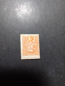 Sellos de Chile Scott #21, ¡con parte del nombre del fabricante en la parte inferior! - Imagen 1 de 2