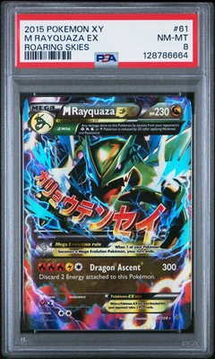 2015 Pokemon Xy Roaring Skies M Rayquaza EX #61 Roaring Skies PSA 8 - Image 1 of 2