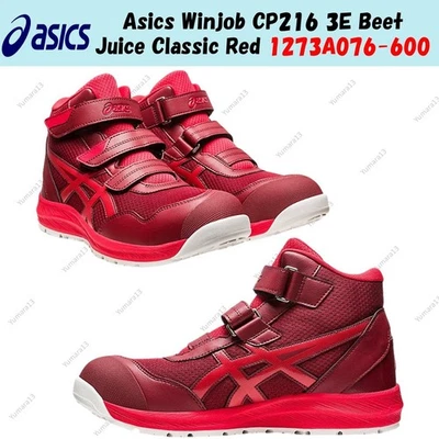 Asics Winjob CP216 3E Beet Juice Classic Red 1273A076-600 tamaño para hombre - Imagen 1 de 4