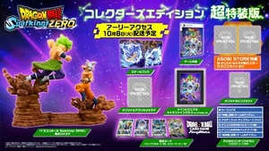 Dragon Ball: Sparking! ZERO Premium Edición Coleccionista PS5 de Japón Envío Gratis - Imagen 1 de 6