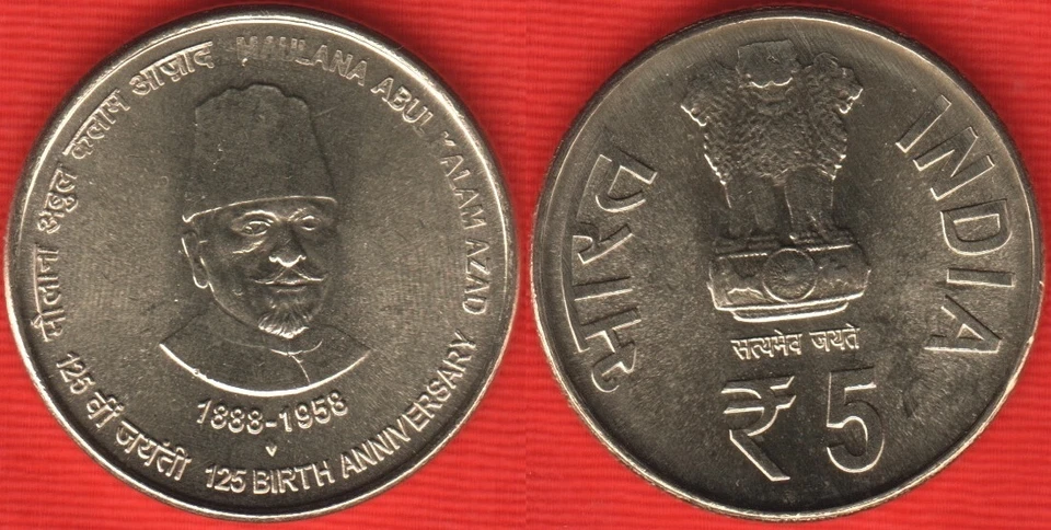 India 5 rupees coin 2014 "Maulana Abul Kalam Azad" UNC - Image 1 of 1